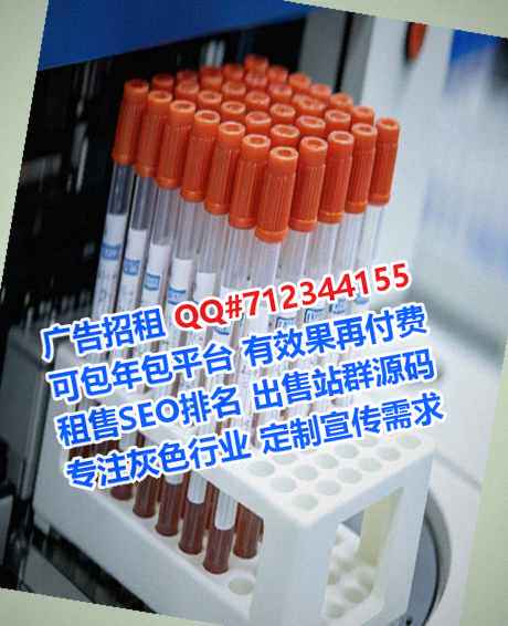 新河试管婴儿林业公司